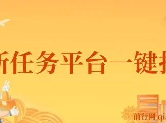 喵喵赞APP：正规在线自动完成悬赏任务平台，轻松获取额外收入