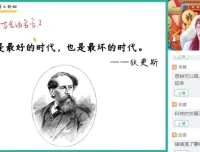 2024高三刘聪语文作文密训班：聚焦热点素材与万能模板