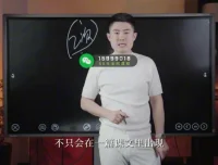 乔雪松家庭教育3门课：习惯养成、科学记忆与学科提分