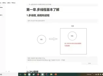 2024 Java小白速成指南：高效学习路径与实用资料课程