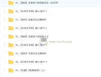 2026初二春上：吴梦菲初中语文悦读创写自主学习·TY·S+（一期）课程