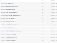 零基础 Adobe Animate 沙雕动画制作全流程