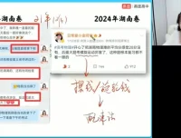 谢丽荣2024高二物理春季班：电磁感应与热力学专题课程