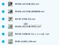 程小平《儿童国画教学》74集书法美术课程