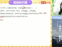 白马老师2025小升初写作冲刺课（5 – 6年级）