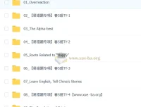 曹雪梅2026初三春上双语素养自主学习·TY·S（一期）课程