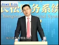 刘国东老板财税课：企业税务系统实操指南