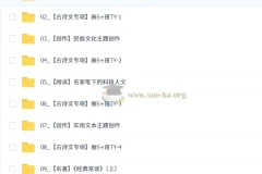 2026初二春上：吴梦菲初中语文悦读创写自主学习·TY·S+（一期）课程