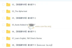 曹雪梅2026初三春上双语素养自主学习·TY·S（一期）课程