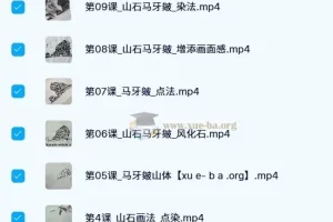 程小平《儿童国画教学》74集书法美术课程