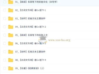 2026初二春上：吴梦菲初中语文悦读创写自主学习·TY·S+（一期）课程