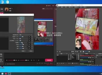0基础无人直播：小游戏新玩法全攻略教程