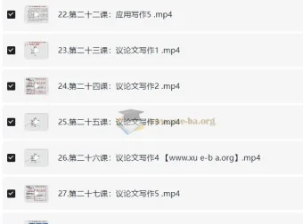 2025王鹍申论方法技巧大全课程