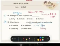 英语语法从零到精通：150节系统课+实战训练营