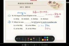 英语语法从零到精通：150节系统课+实战训练营