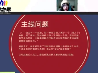 陈周2022寒假班深度解读余秋雨《文化苦旅》