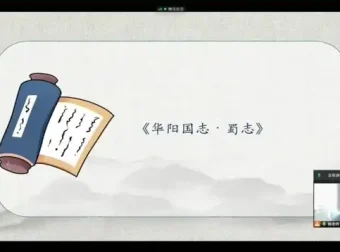 海淀猫老师古诗词意象精讲100课：探索古典诗词意象世界