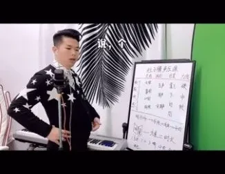 杜子腾抖音声乐12集全套课程：从基础到高阶系统教学