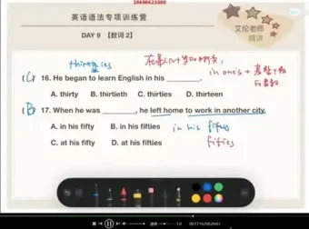 英语语法从零到精通：150节系统课+实战训练营