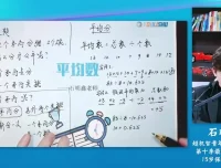石明鑫小学奥数初阶课：40讲攻克计算、行程、计数等难题