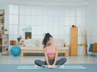 《极致瑜伽全6季：从入门到精通的瑜伽课程指南》