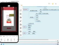 微信红包封面副业项目：节日红利下的日入2000+实操指南