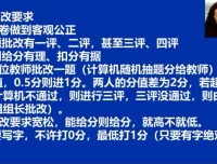 李珊月2024高考历史一二轮全程班：涵盖基础与专题突破
