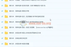 初三物理年卡尖子班（人教版·杜春雨）