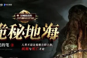 有声小说《诡秘地海》：狐尾的笔原著多人有声剧，1146集完结