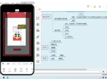 微信红包封面副业项目：节日红利下的日入2000+实操指南