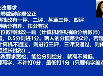 李珊月2024高考历史一二轮全程班：涵盖基础与专题突破