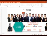 马士兵教育：Java零基础到后端开发实战课程