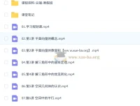 祖少磊2026高中高一数学尖端寒假班课程