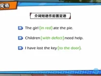 洋葱学院人教版七年级英语全册同步课程