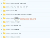 初二物理年卡目标满分班（人教版·杜春雨）