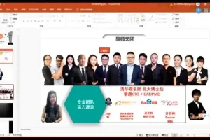 马士兵教育：Java零基础到后端开发实战课程