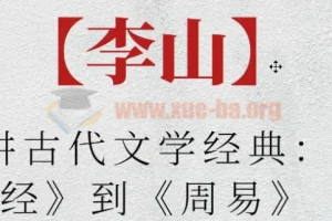 【北宋之美】苏东坡的奇遇人生：探寻东坡传奇