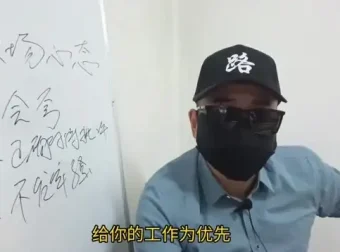 体制内职场晋升与生存全攻略：从新手到高手的进阶课程