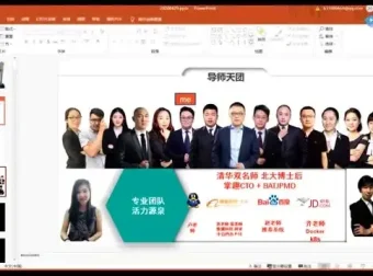 马士兵教育：Java零基础到后端开发实战课程