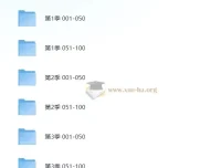 《喜马拉雅：全球好书300本精读（三季全）》有声读物