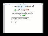 李政2024高考化学一轮二轮课程：真题解析与原理专题