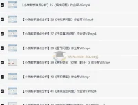 作业帮VIP小学数学考点难点解析资料