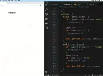 24周大前端实战课：Vue3+TypeScript全栈开发与项目部署