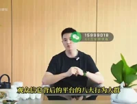 天诺老吴视频号投流40课：微信豆加热+千川起量+直播带货实战课程