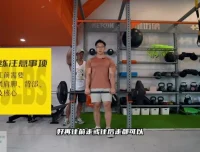 小萝卜四分化增肌训练高阶教程：科学规划高效增肌