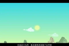 《孙子兵法100集动画全集：经典战例生动解析》
