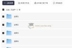 高中化学必修实验视频与动画：涵盖丰富知识点