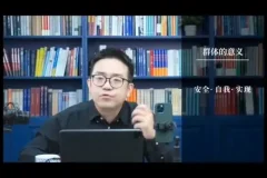 《影响力》董晨宇精读·研修班：掌握说服力核心技巧
