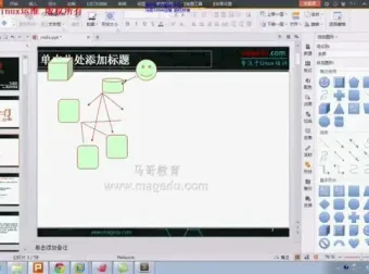 马哥教育：Linux运维与架构师全栈课程
