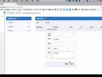 慕课网-Java企业级权限管理系统开发实战